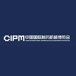 2021第61届中国国际制药机械博览会（CIPM）上海方星展前预告