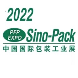 第二十八届中国国际包装工业展上海方星参展动态