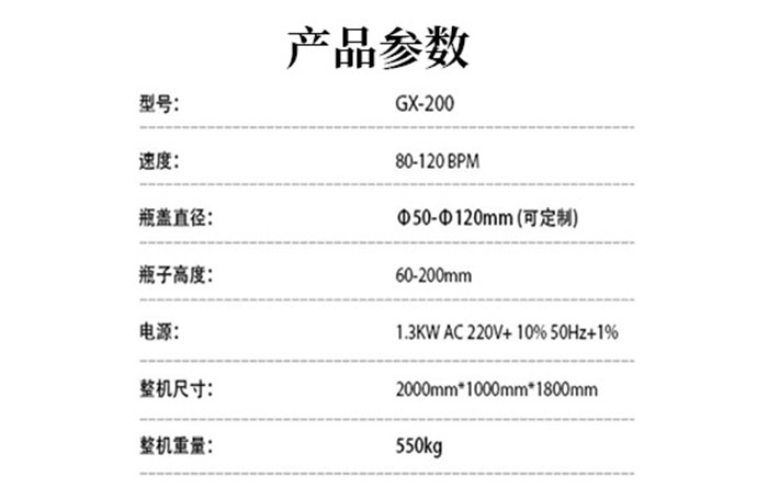 生化杯压盖机1.jpg