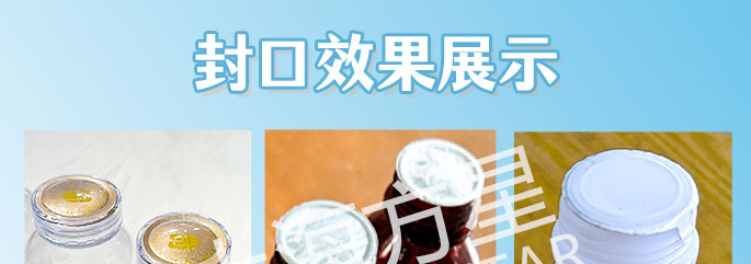 水冷铝箔封口机 水冷铝箔封口机