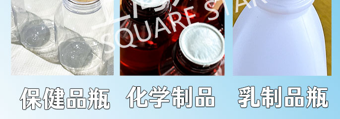 水冷铝箔封口机1 水冷铝箔封口机1