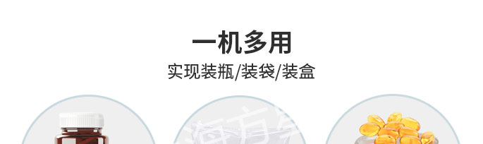 一机多用_01.jpg