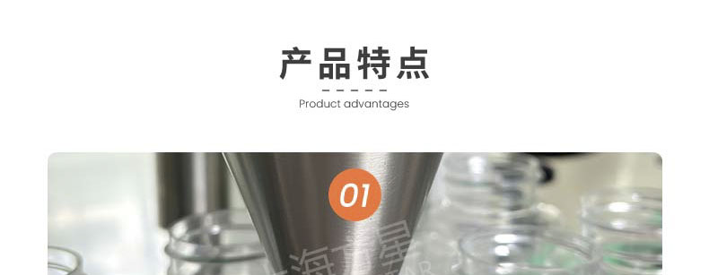 胶囊电子数粒机