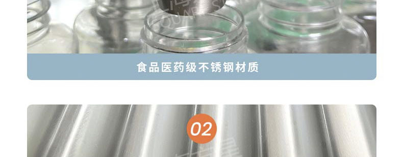 胶囊电子数粒机1