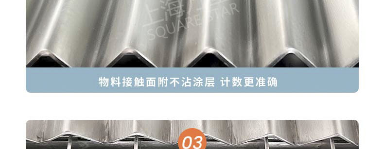 数粒机价格