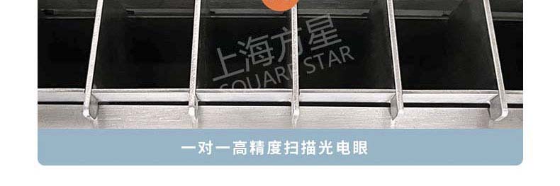 数粒机厂家